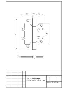 Петля 100*75*2,5-B2-Steel-AB "Апекс" #223438