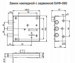 Замок накладной БИФ-090-1*3  #220946